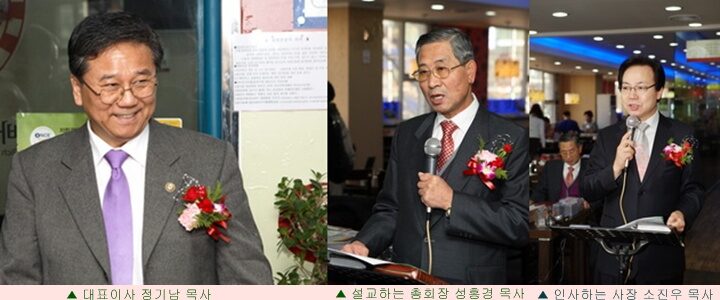 신문사 신년하례회에서.jpg