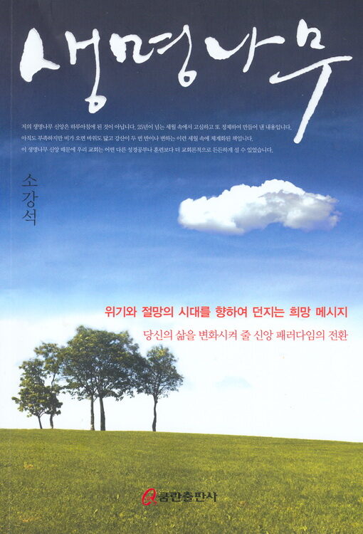 Scan0001.jpg