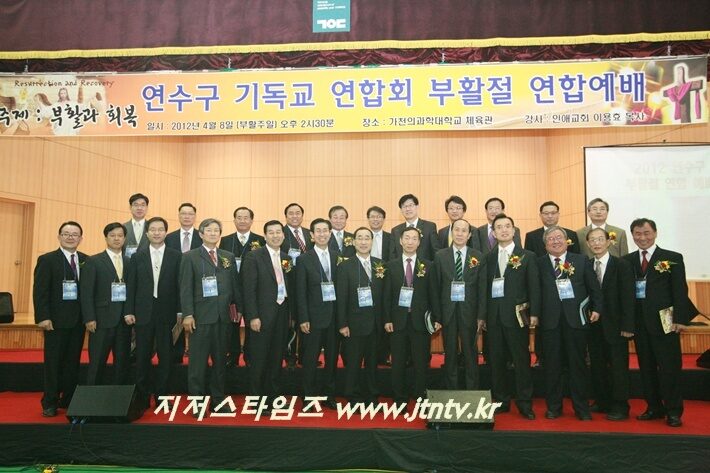 연수구기연부활절01 복사1.jpg