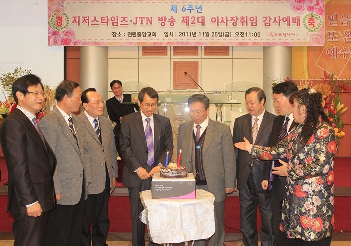 jtn창사6주년 복사004.jpg