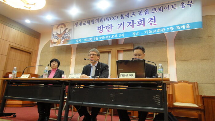 wcc기자회견01.jpg
