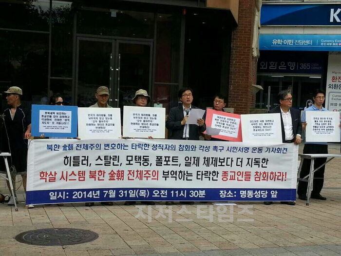 타락한성직자.jpg