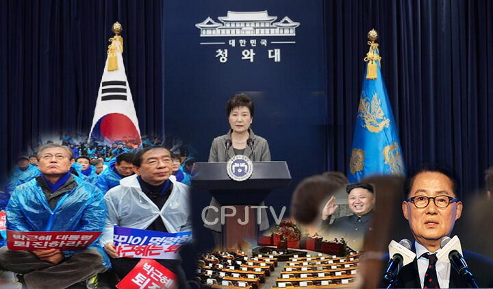 cpjtv 탄핵020.jpg