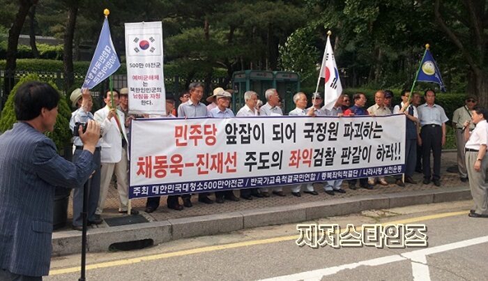 김진태 의언 제공0101.jpg