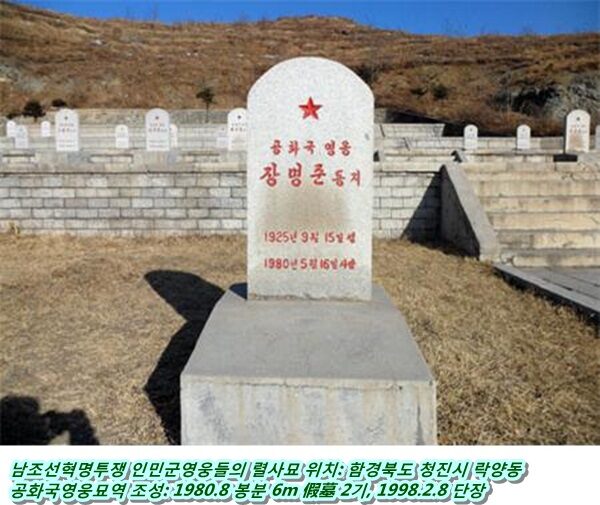 인민군~1.JPG