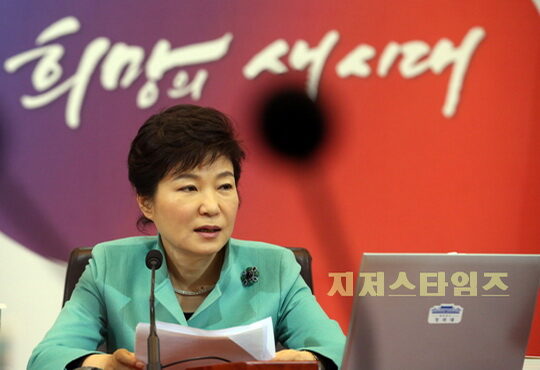 박근혜 대통령 청와대.jpg