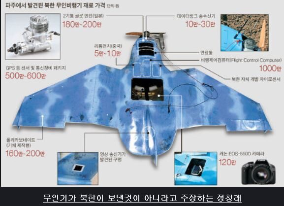 정청래 의원4.JPG