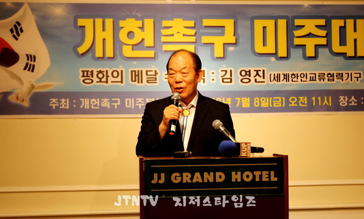jtv 개헌하라1.jpg