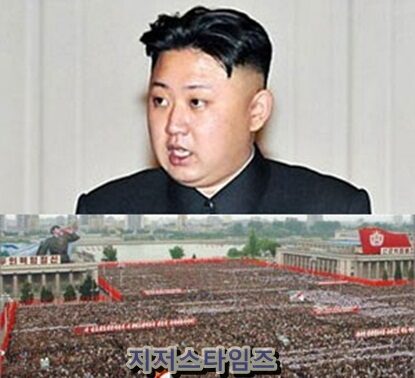 김정은 괴뢰도당.jpg