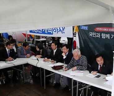 천만집회 김한길.JPG
