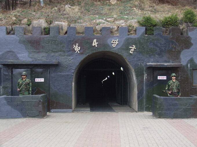 발견된 제4땅굴.jpg