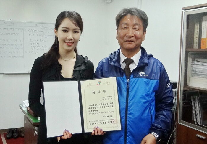 미스코리아 충북 진 홍태영 뷰티박람회 명예홍보대사 위촉2-2.jpg