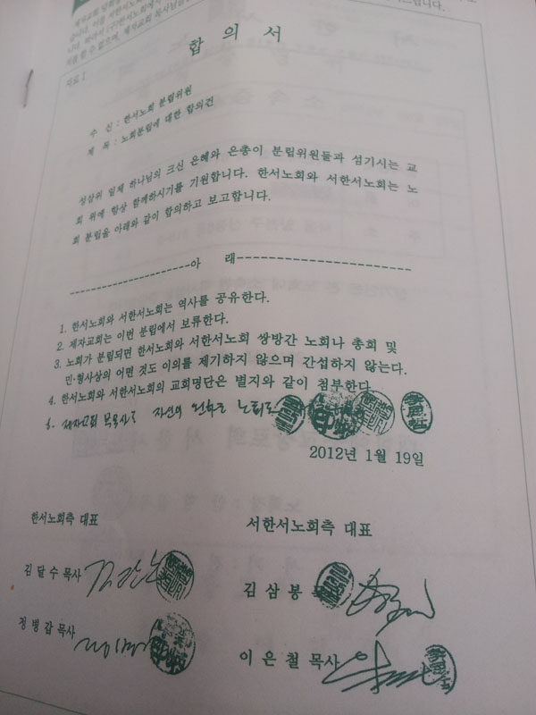 정삼지 목사110.jpg