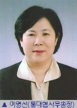 이영선목사(통대협 사무총장)1.jpg