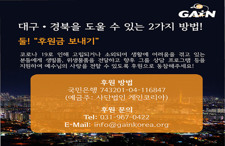 #with대구경북4-04.jpg