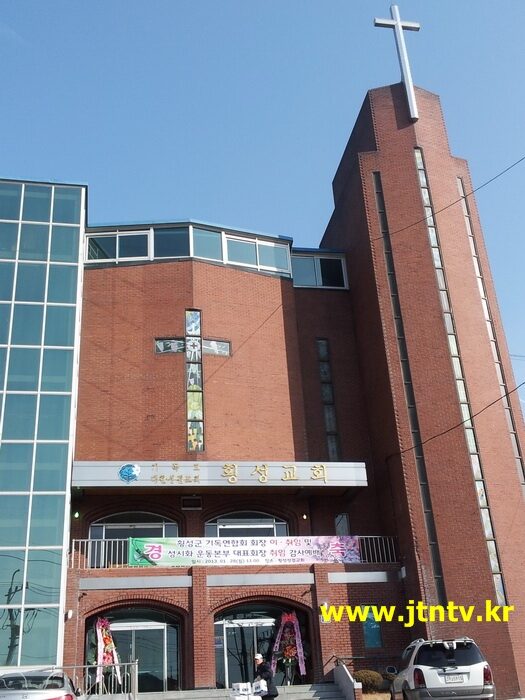 횡성군성시화운동본부 설립예배-횡성성결교회02002.jpg