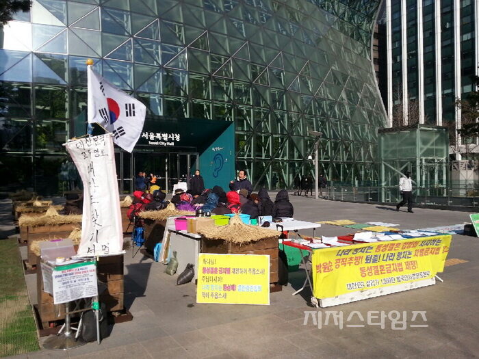 예수재단1.jpg