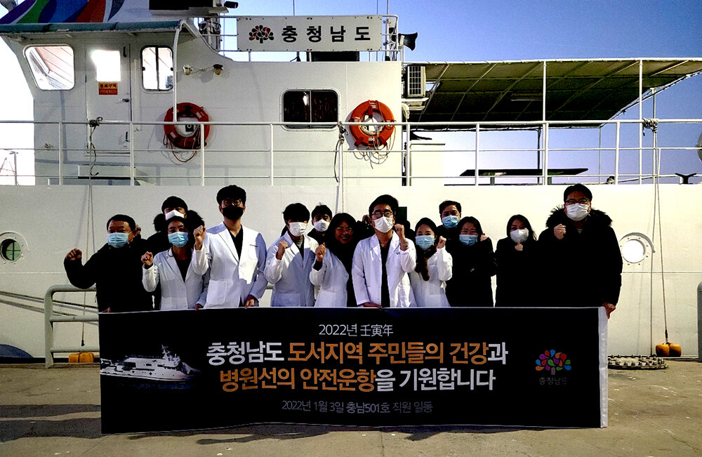 충남병원선_직원들이_새해_첫_출항_전_기념촬영을_하고_있다.jpg