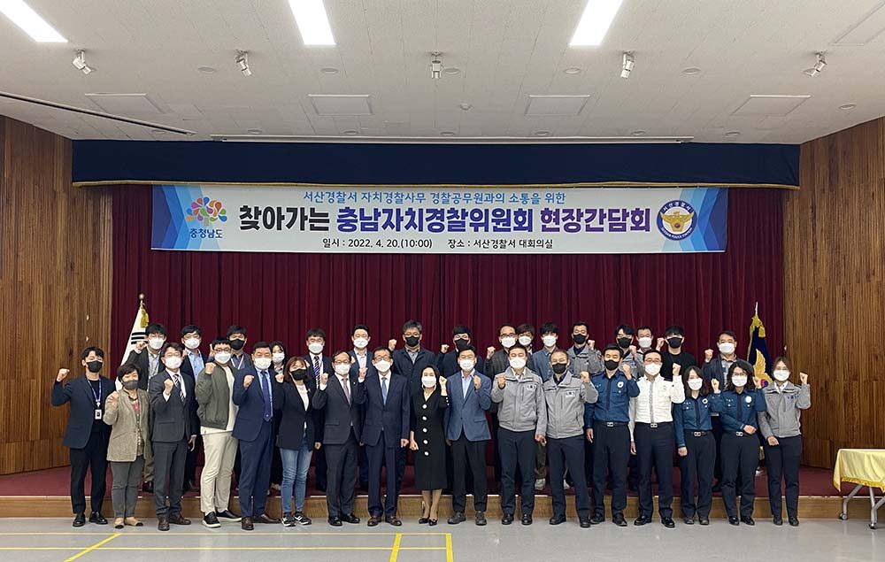 충남형_자치경찰_현장에서_답_찾는다_(1).jpg