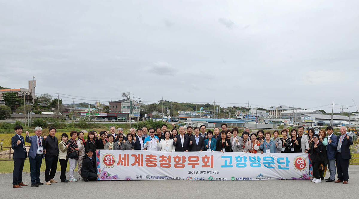 세계충청03.jpg
