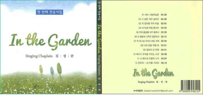 김성준 목사1.jpg