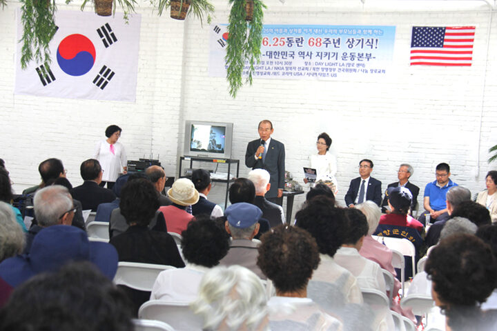 625동란 68주년 상기식3.jpg