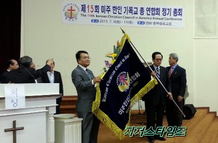 미주한인03.jpg