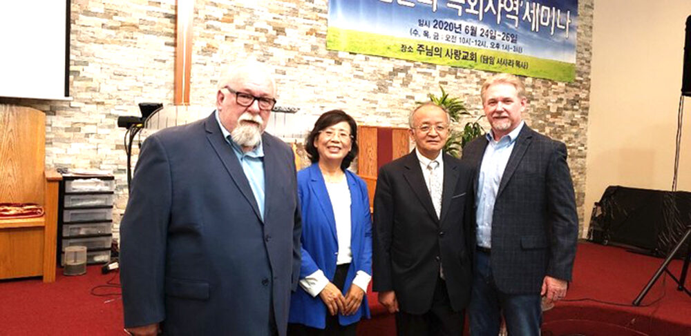 종말론과 목회사역 세미나1.jpg