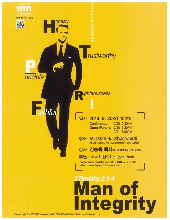 31회 집회2.jpg