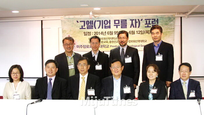 고엘 기업무를 자 세미나101.jpg