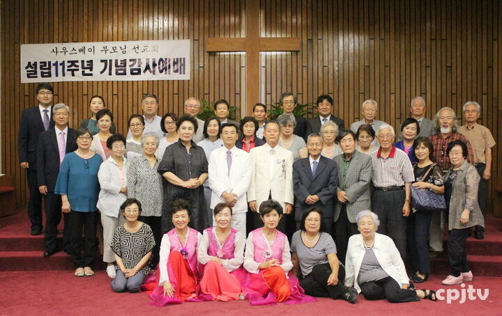 cpj4 사우스베이 부모님선교회.jpg