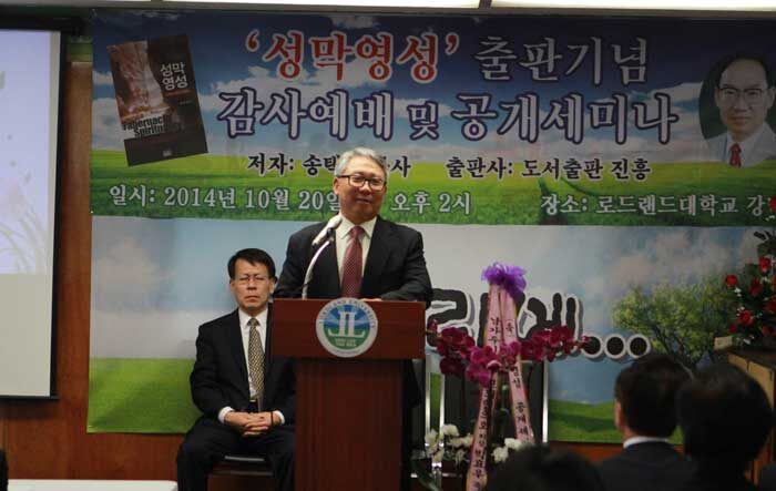 김영찬 목사의 축사 모습.6.jpg