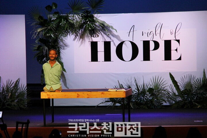 닉 부이치치와 함께한 ‘희망의 밤’2-02.jpg