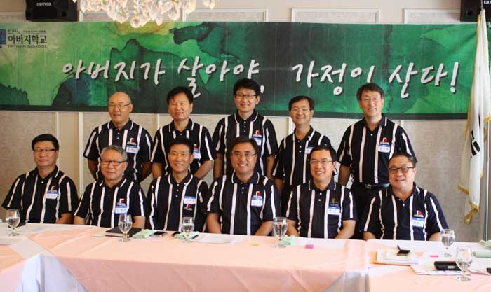LA아버지학교 10기 개설1.jpg