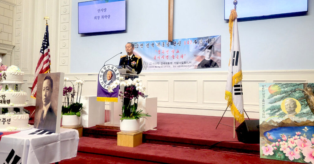 3 이승만 건국 대통령 기념사업회 회장 최학량 목사.jpg