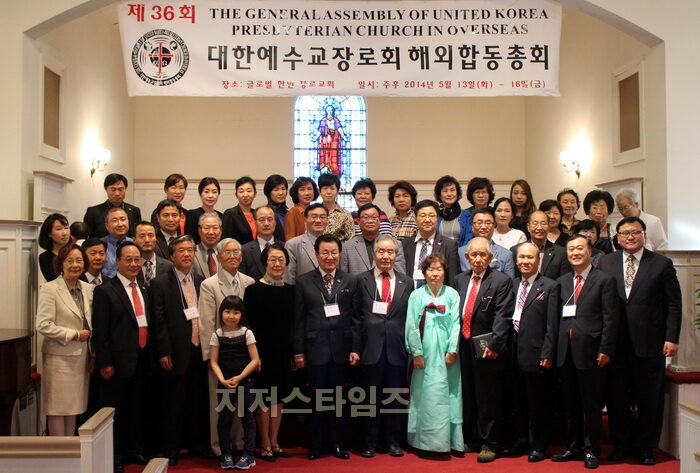 해외합동총회01.jpg
