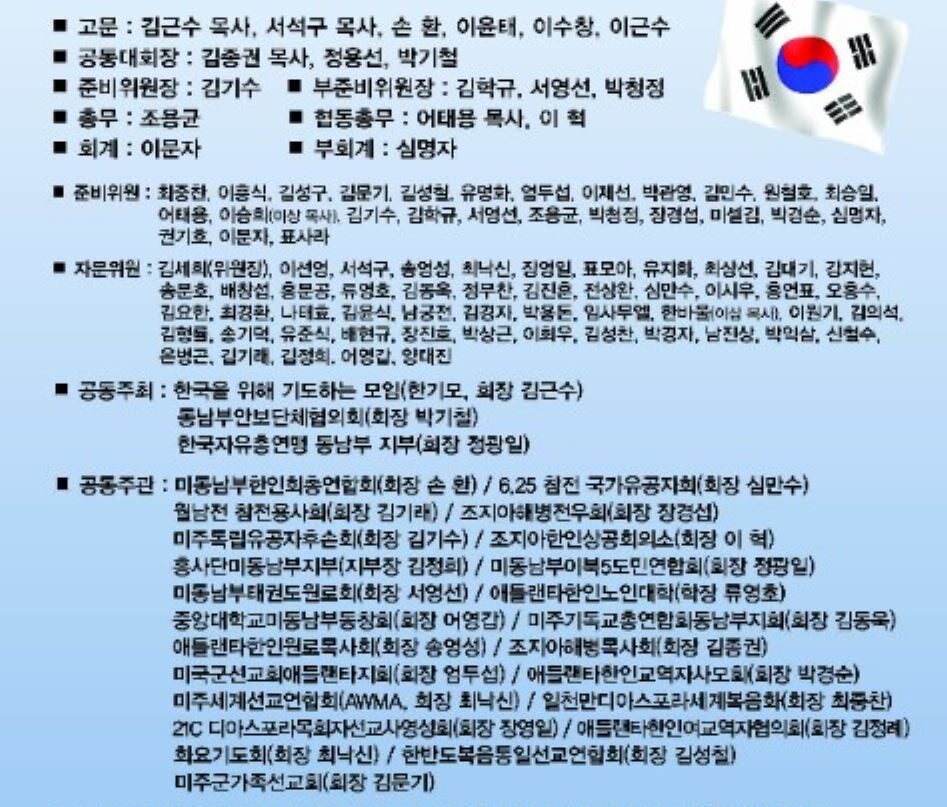 애틀랜타 지역.JPG