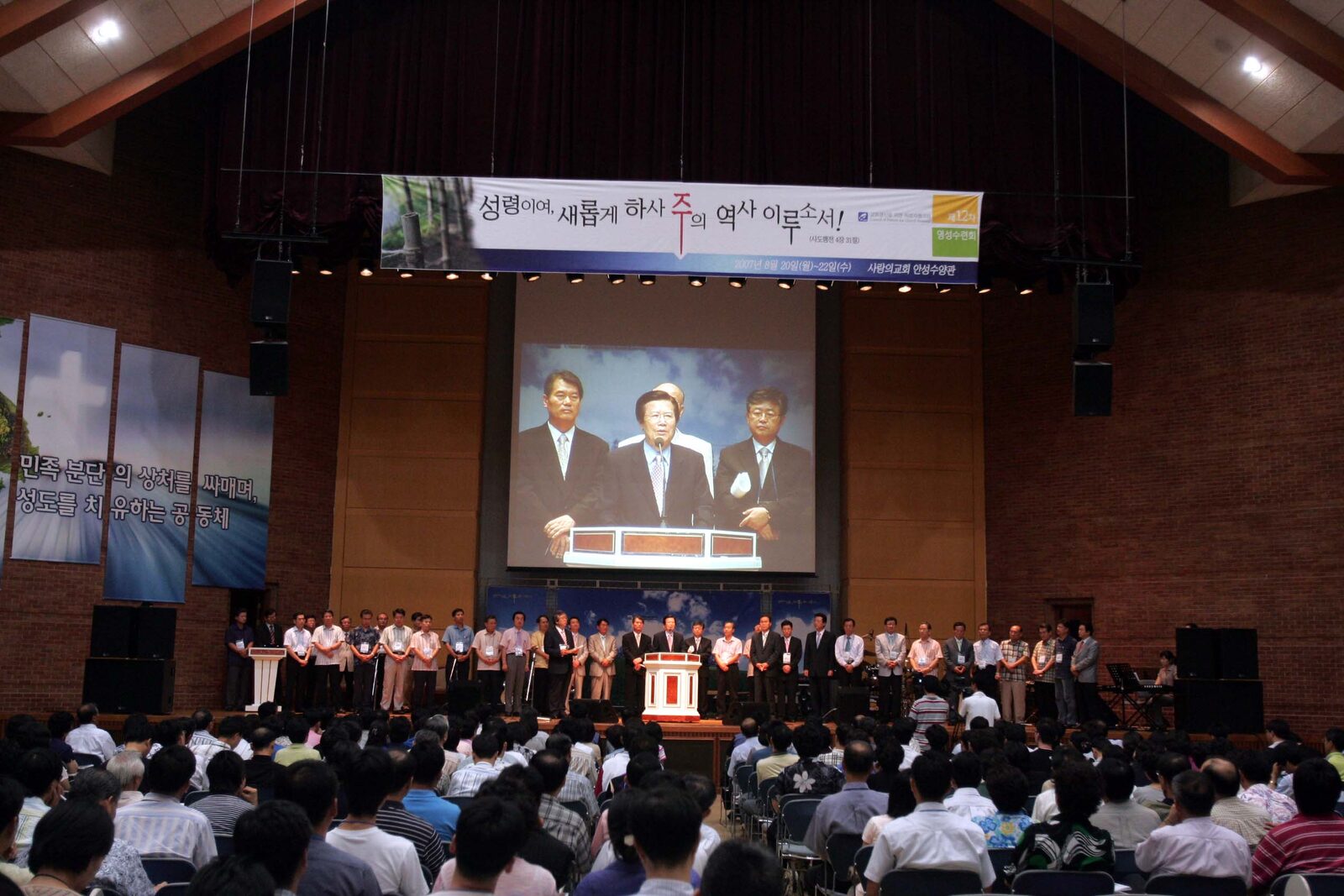 교갱협 12차 수련회 .jpg
