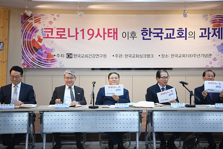 4월 넷째 주일 소강석 목사2-2.jpg