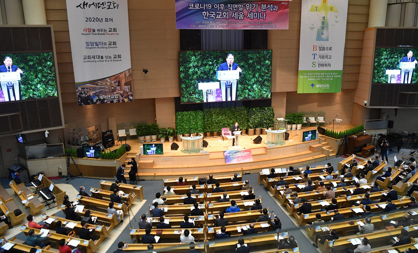7월 첫째 주일 「소강석 목사의 영혼 아포리즘」02.jpg