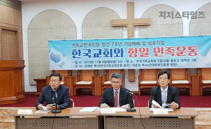 민족의 십자가.jpg