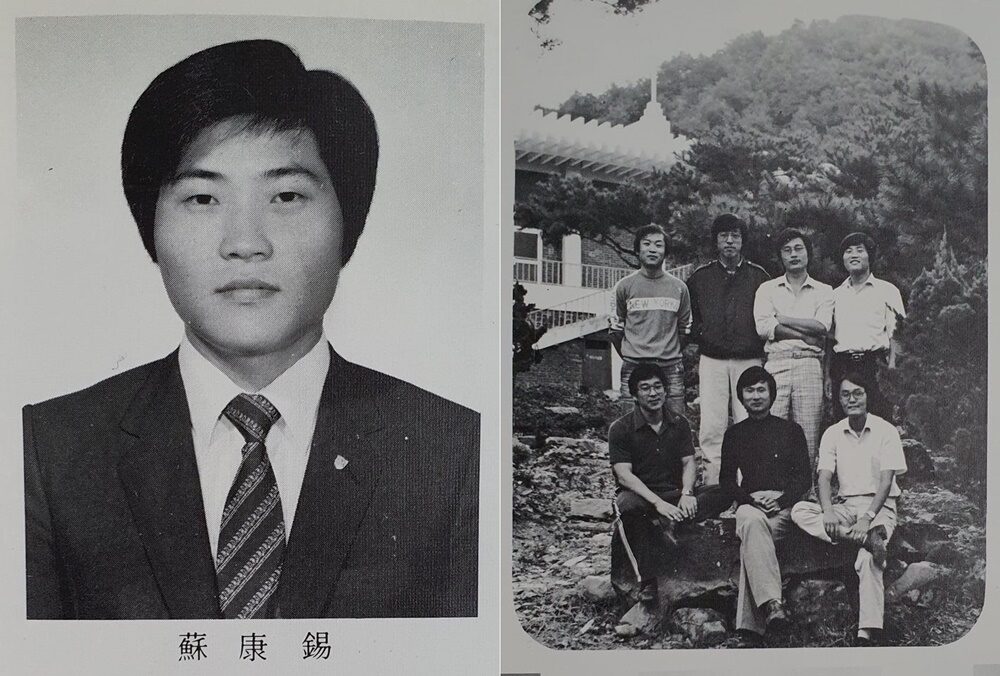 소강석 목사 아포리즘.jpg