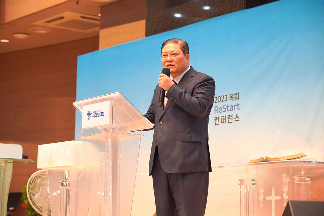 소강석 목사2.jpg