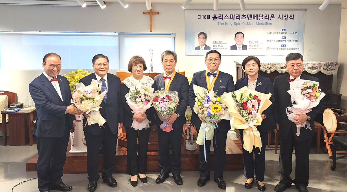 소강석 목사 외.jpg