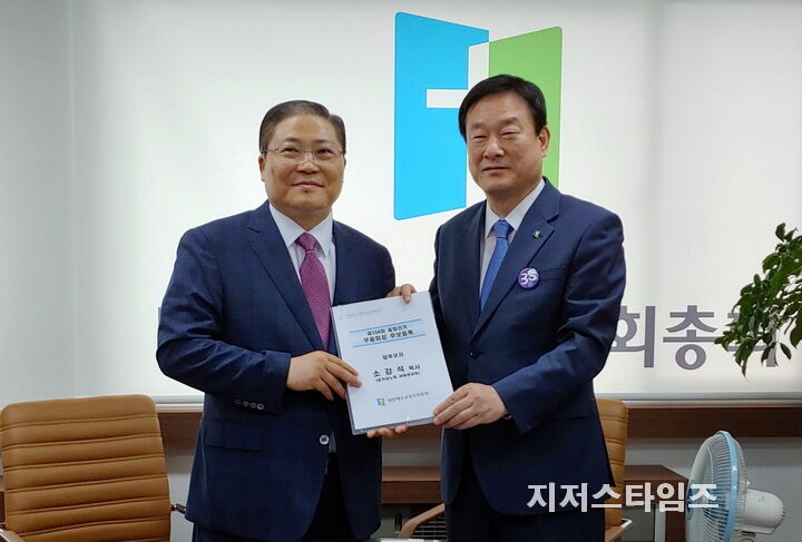 소강석 목사 부총회장 단독 등록-01.jpg