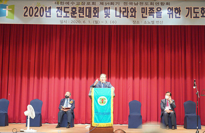 6월 첫 주일 「소강석 목사의 영혼 아포리즘」01-01.jpg