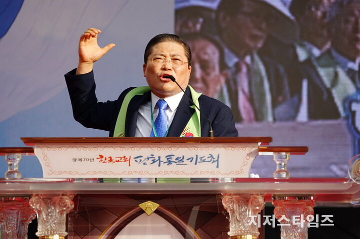 소강석 목사 타임라인1.jpg
