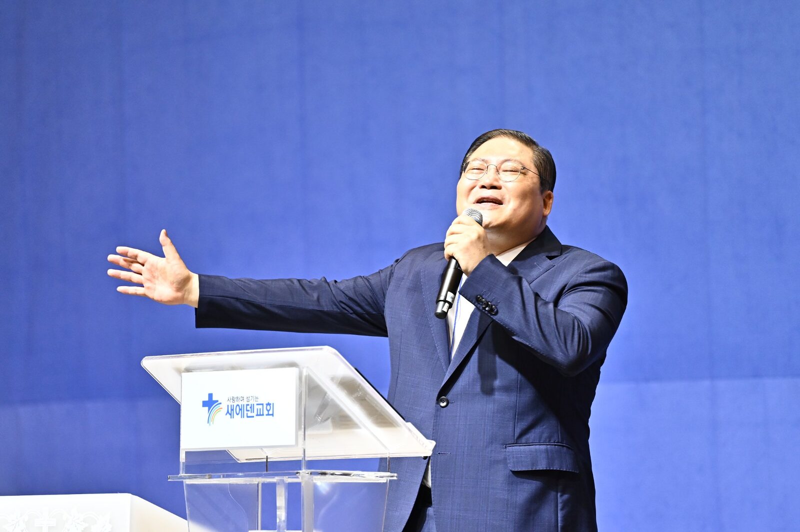 소강석 목사 설교.jpg