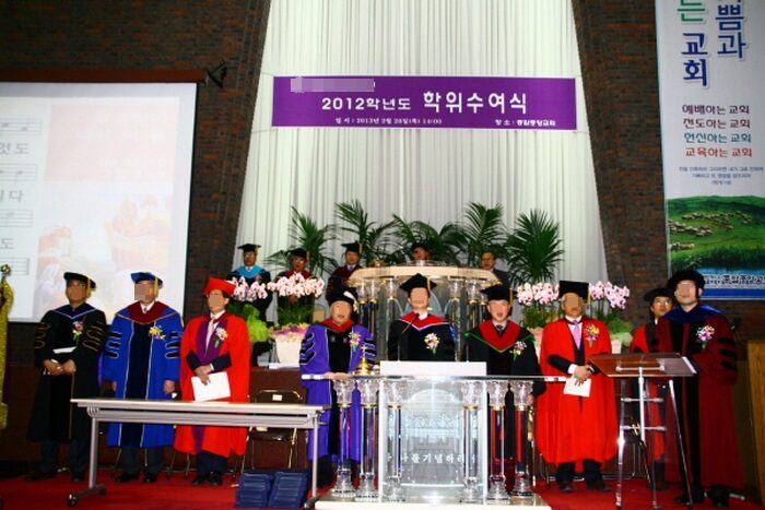 개신대011.jpg