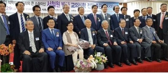 서철원 교수 출판5.jpg